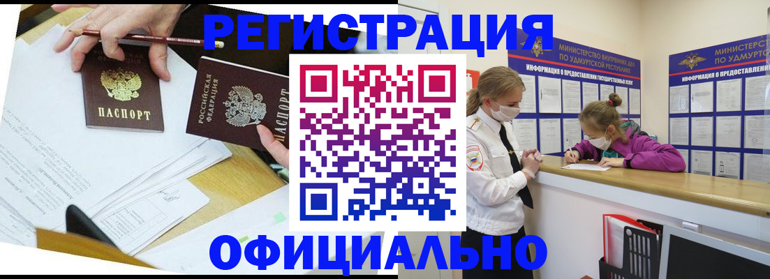 временная регистрация поиск в Сосенском