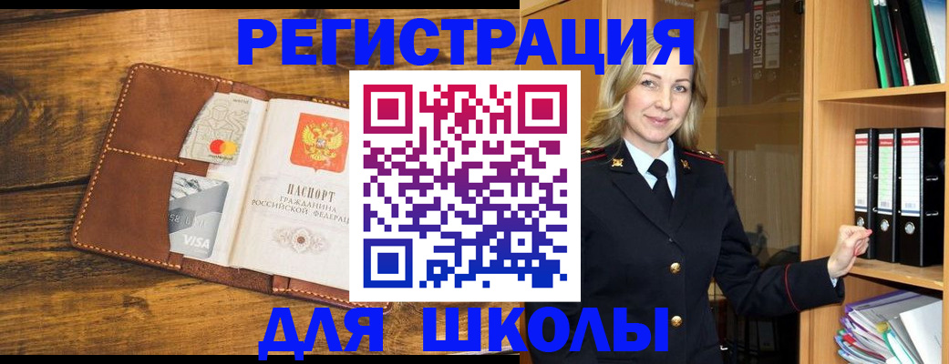 временная регистрация гарантия в Сосенском