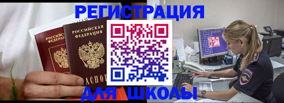 прописка гарантия в Сосенском